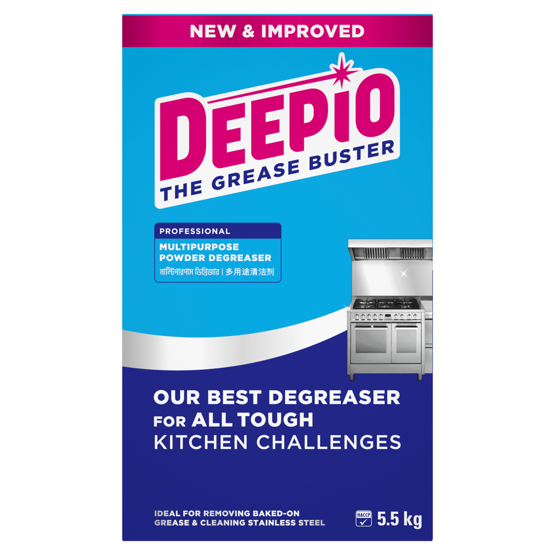 DEEPIO Professional Multipurpose Powder Degreaser 5.5kg